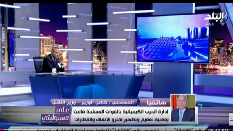 النقل: توزيع 8 آلاف كمامة على العاملين بالمترو والسكة الحديد لمواجهة كورونا