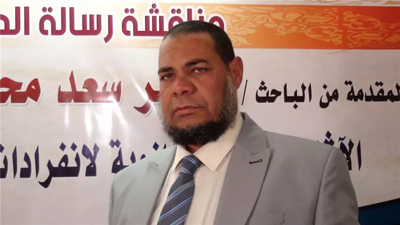 دكتوراه 