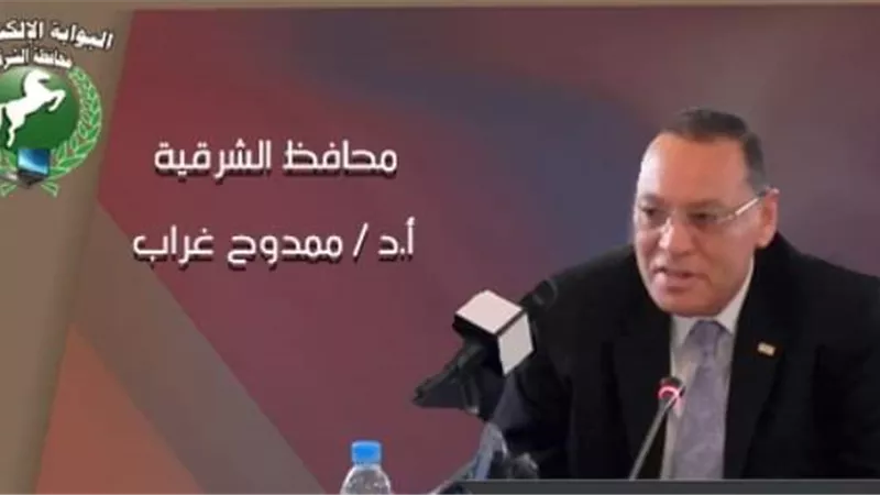 محافظ الشرقية يهنئ أبناء المحافظة بذكرى 