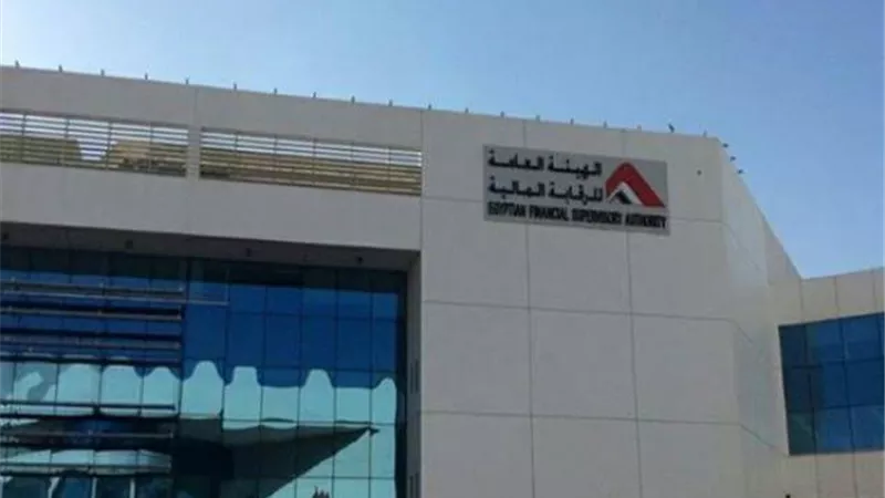 هيئة الرقابة المالية تساهم بـ250 مليون جنيه من فوائضها لمواجهة كورونا