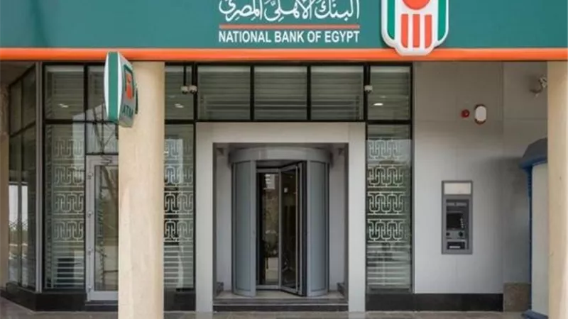 الأهلي المصري يتيح شهادة بلاتينية لمدة12شهرا من خلال الموبايل بانكنج