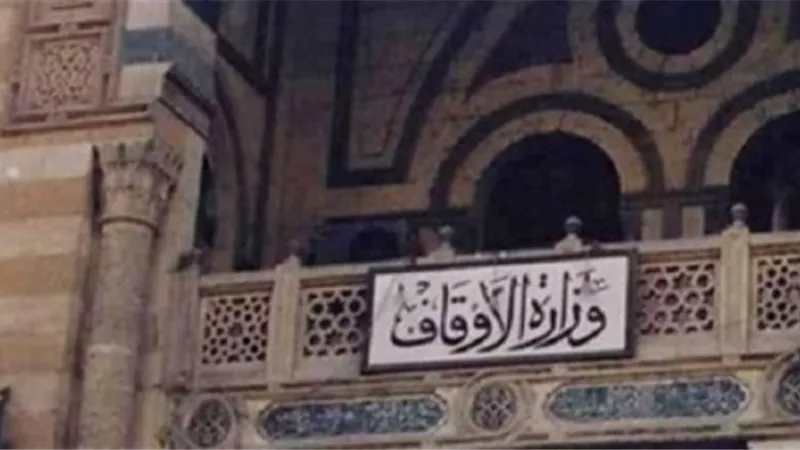 الأوقاف تنهي خدمة إمامين بسبب مخالفة قرار غلق المساجد