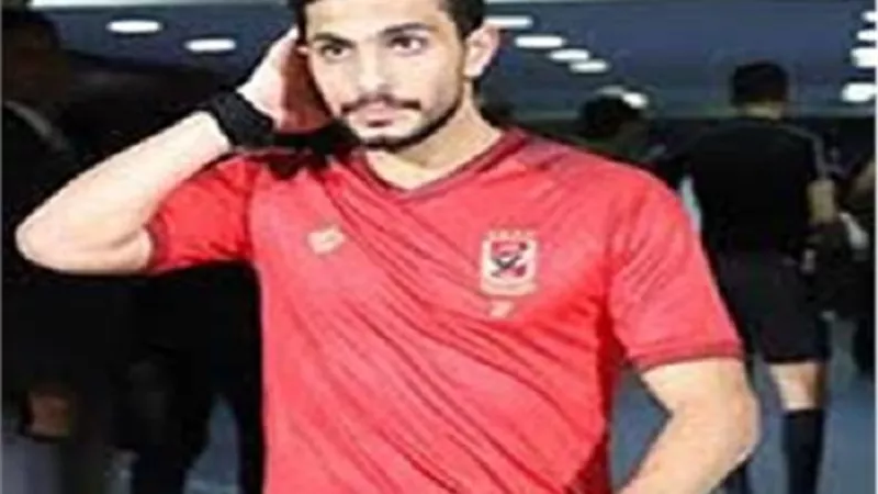 الأهلى يغرم أيمن أشرف 20 الف جنيه .. تعرف على السبب