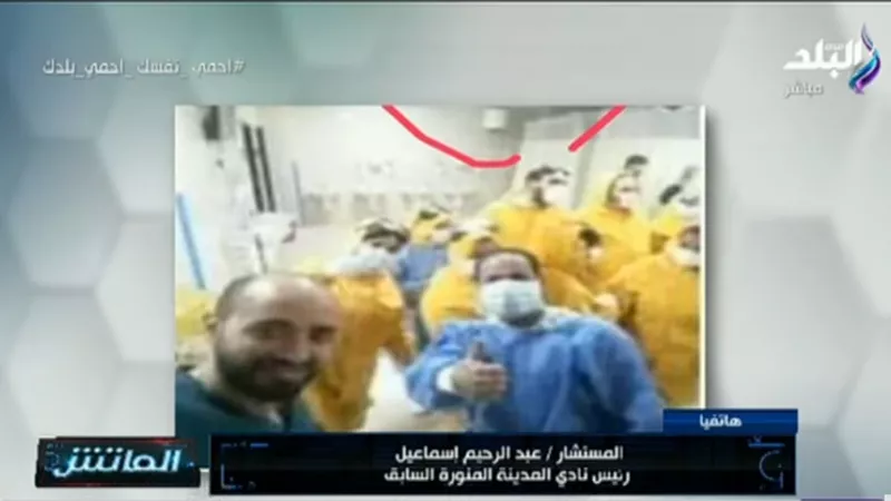 تفاصيل أول إصابة بفيروس كورونا فى الكرة المصرية ..فيديو