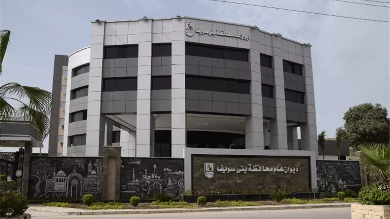 الإعلان عن وظائف قيادية بتعليم بني سويف