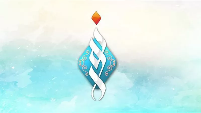 مجلة 