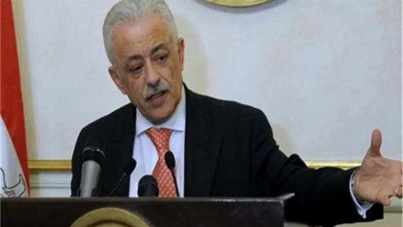 بيان هام من وزارة التعليم بشأن جدول الثانوية العامة