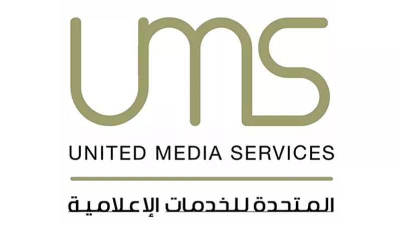 المتحدة للخدمات الإعلامية تقدم نشرات 