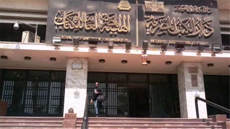 150 عاما على إنشاء دار الكتب المصرية