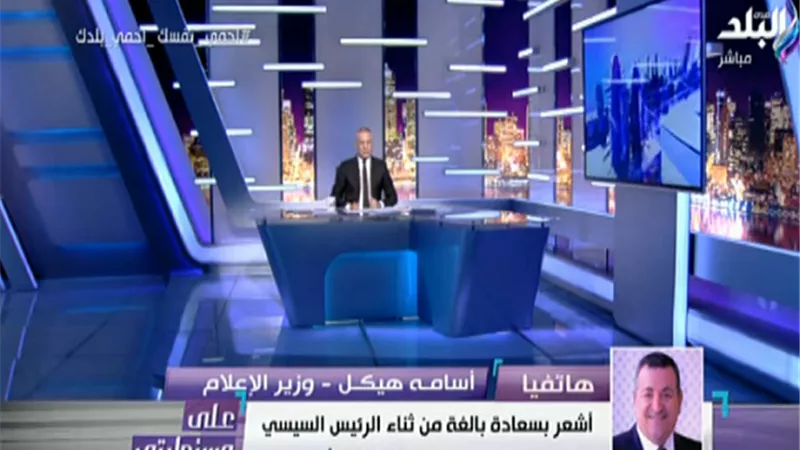 وزير الإعلام: فرض حظر التجول لمواجهة كورونا وارد.. ويارب ما نوصلش للسيناريو الأسوء.. فيديو