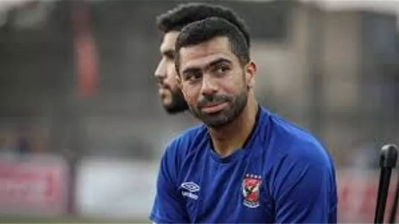 الاهلى يوافق على شرط احمد فتحى للتجديد