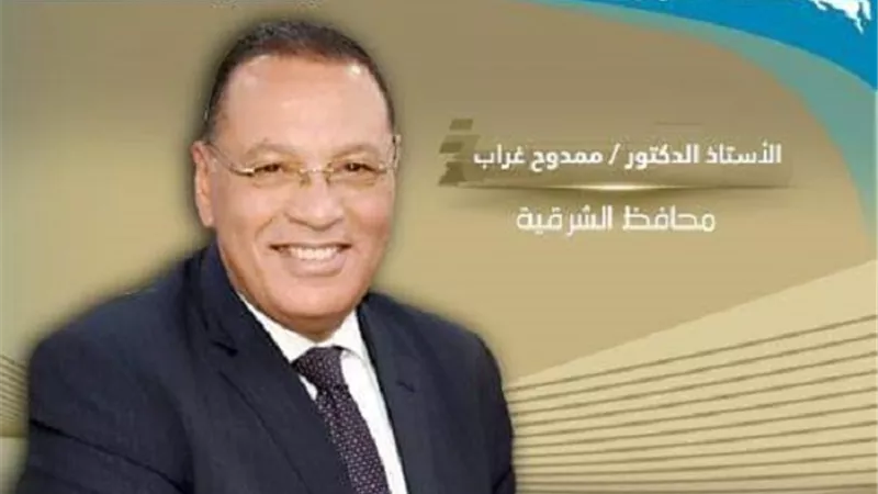 محافظ الشرقية يعلن عن قرارات مدبولى التسعة للمرحله الثالثة لمواجهه فيروس كورونا