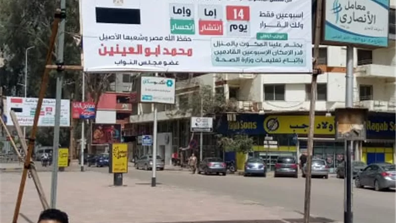 مؤسسة أبو العينين تنفذ حملة للتوعية ضد فيروس كورونا من منزل لمنزل بحي جنوب الجيزة