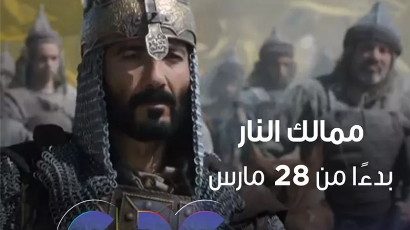 موعد عرض 