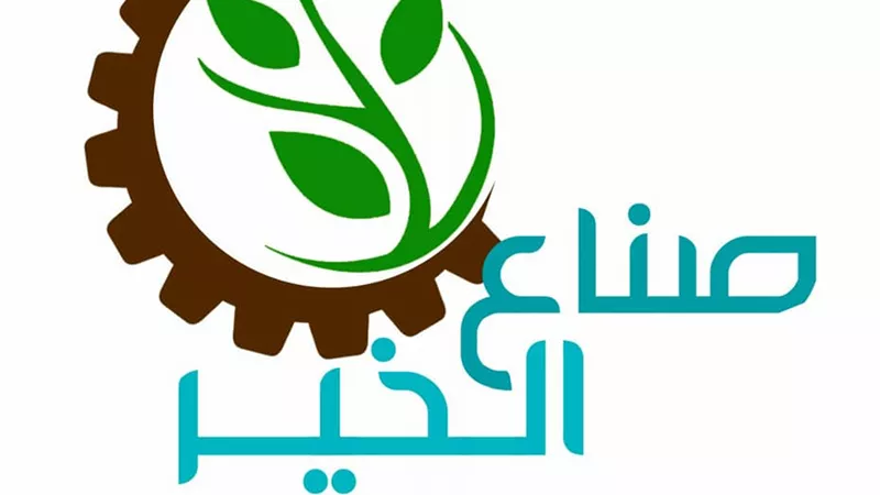 صناع الخير والمصرف المتحد يتشاركان فى مبادرة 