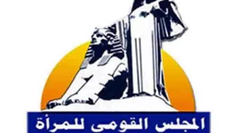 القومي للمرأة يتخذ اجراءات احترازية للوقاية من فيروس كورونا المستجد