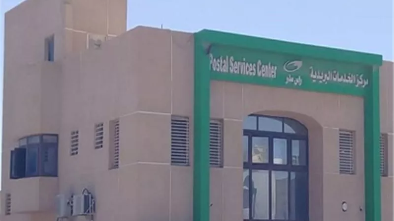 مجلس مدينة راس سدر: العمل بمكتب البريد من 8.30 صباحاً حتي 2.30 عصراً