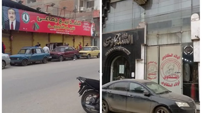 قبل تطبيق ساعات الحظر .. شوارع وميادين المنوفية ( يوم الوقفة ) .. فيديو وصـــور