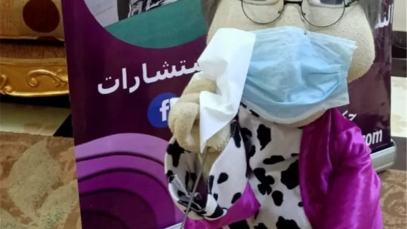 بالفيديو .. عروس الصحة النفسية تدعم حملة