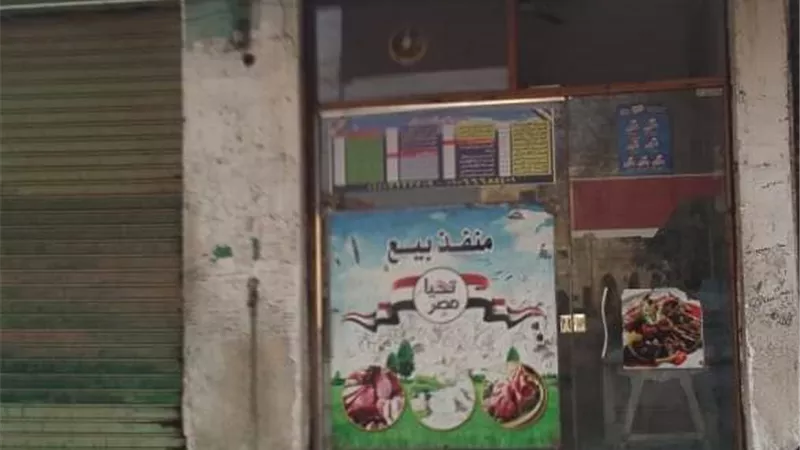 بلبيس .. غلق المحال التجارية وتفعيل قرار الحظر