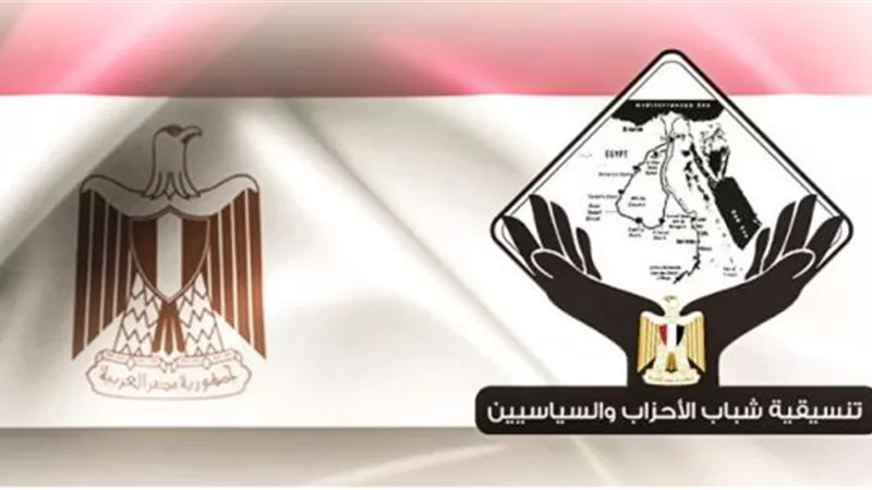 تنسيقية شباب الأحزاب تطلق حملة توعوية لمواجهة 