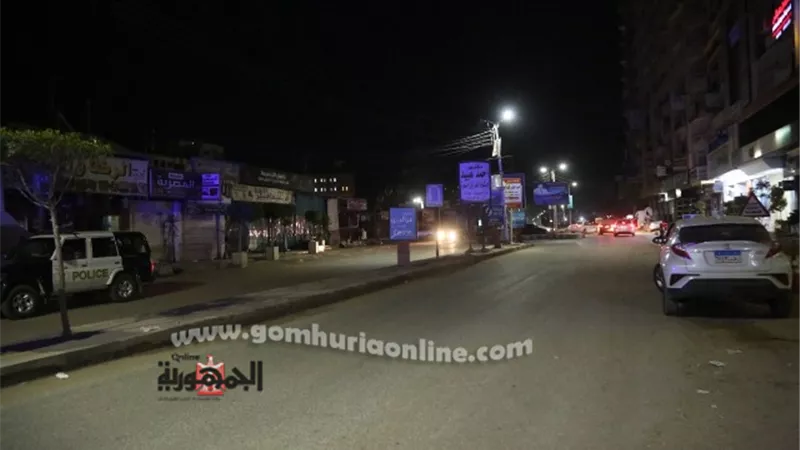 إلتزام أهالي محافظة كفرالشيخ بقرار حظر التجوال مع بدء تطبيقه