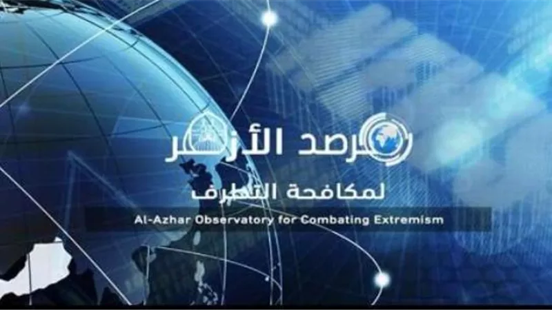 مرصد الأزهر: داعش يستغل كورونا لتحقيق مصالحه الخبيثة