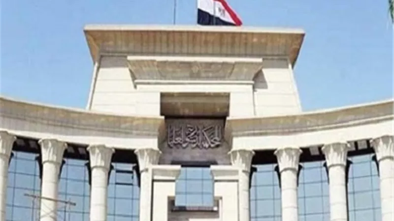 المحكمة الدستورية العليا تؤجل جلستها في شهر إبريل