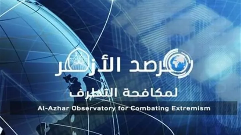 مرصد الأزهر يحذر من خطورة أوضاع اللاجئين في ظل تفشي كورونا