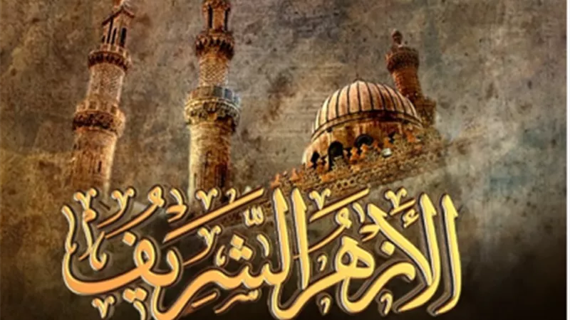 الأزهر يحذر من انتشار كورونا بين اللاجئين