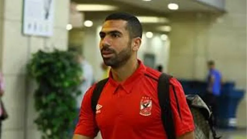 شرط وحيد لموافقة احمد فتحى على التجديد للاهلى