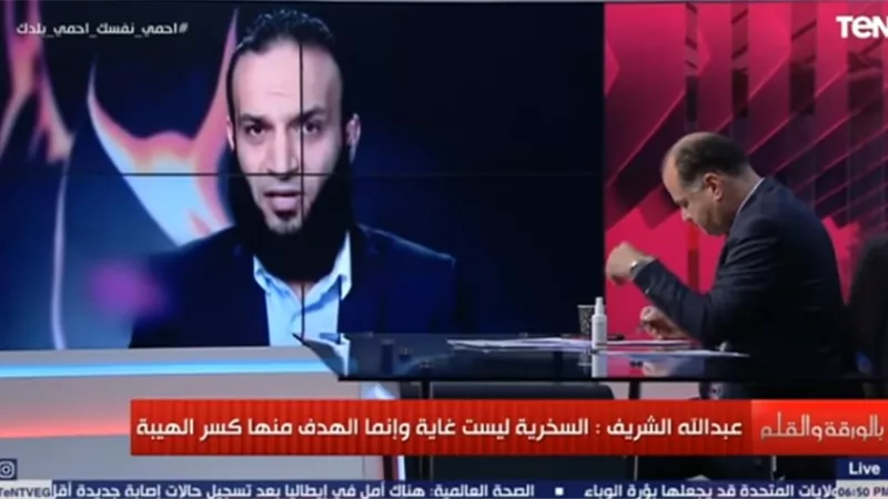 عبدالله الشريف يعترف : انا بتاع مخدرات وشمال.. ووالده 