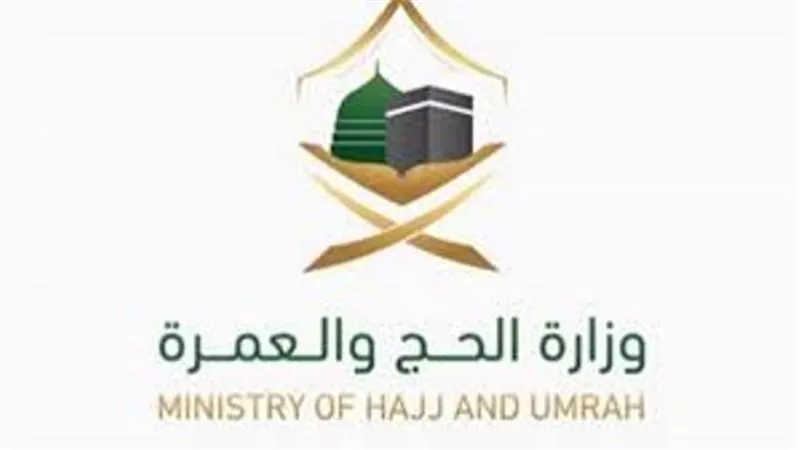 قرار جديد من وزارة الحج والعمرة السعودية بشأن المعتمرين