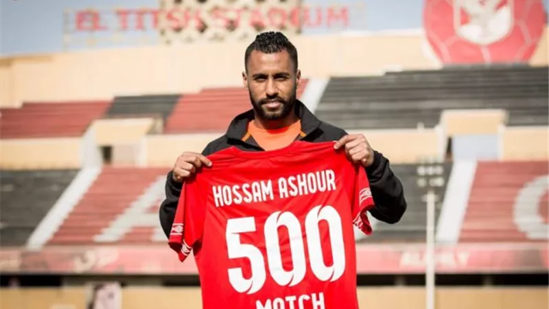 حسام عاشور يقترب من الانضمام لناد سعودي كبير