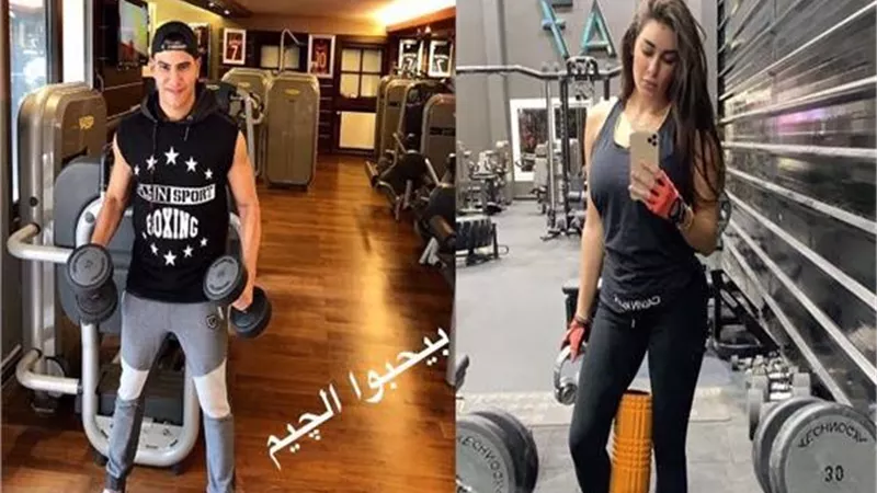 بالصور: ياسمين صبرى داخل جيم خطيبها ابو هشيمة