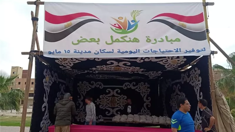 مبادرة 