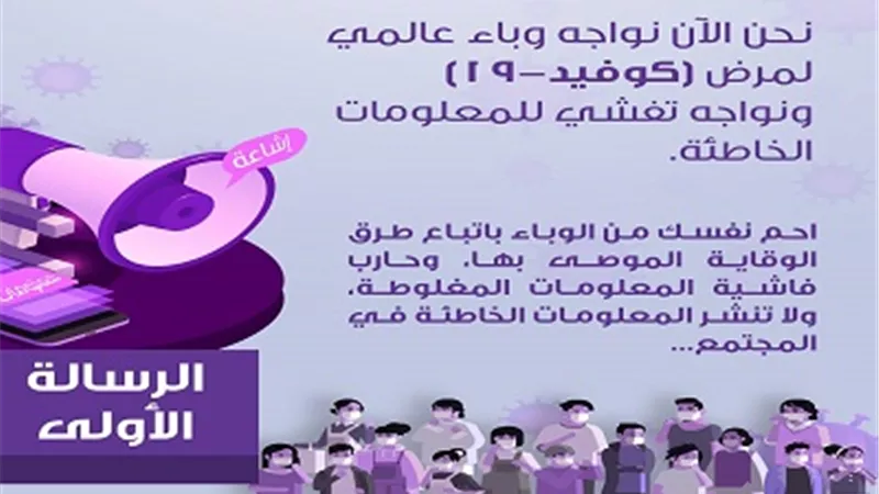 4 رسائل من 