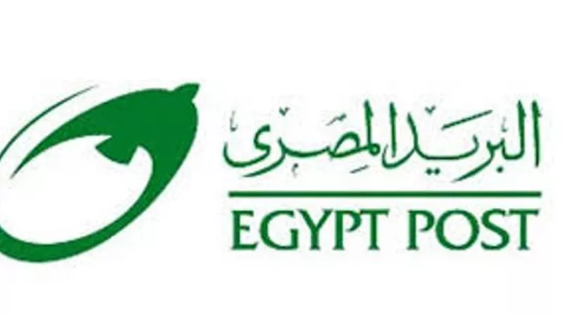 ننشر جدول مواعيد صرف معاشات ابريل من مكاتب البريد على مستوى الجمهورية