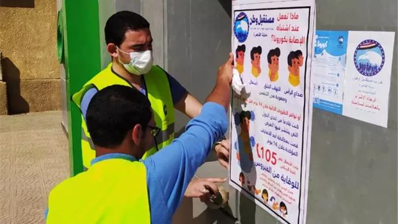 مستقبل وطن بدر يضع لافتات وعلامات إرشادية على البريد والبنوك للوقاية من كورونا.. بالصور