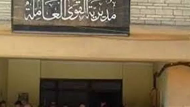 القوى العاملة بالقليوبية تطالب العمال الغير منتظمين بالتسجيل علي الموقع الإلكتروني.ننشر الخطوات
