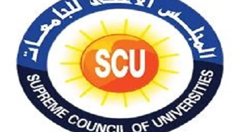 الأعلى للجامعات تنفي ما يتردد بشأن إلغاء امتحانات الفصل الدراسي الثاني