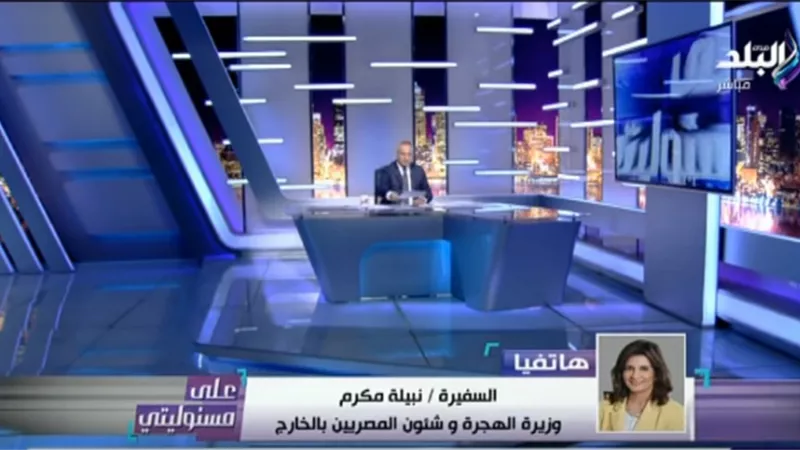 وزيرة الهجرة تكشف قصة 95 مصرى حبستهم كورونا بالمالديف فى شهر العسل.. فيديو