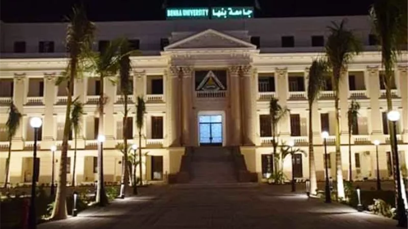 جامعة بنها تشارك فى الإحتفال بـ