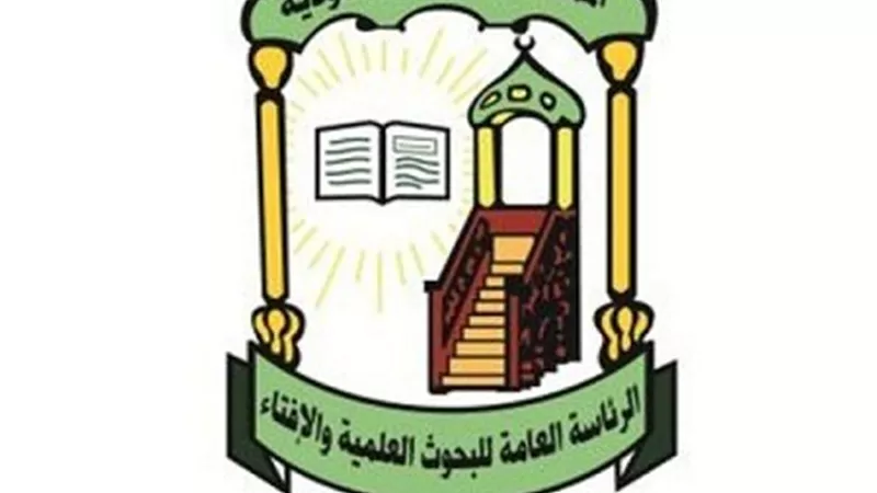 كبار العلماء بالسعودية : هجمات الحوثي خارج المسار الإنساني