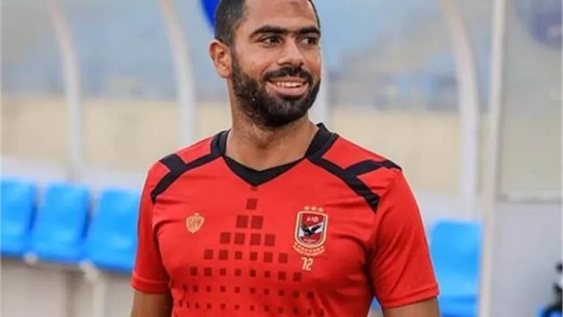 تعرف على شرط أحمد فتحي لتجديد عقده مع الأهلي