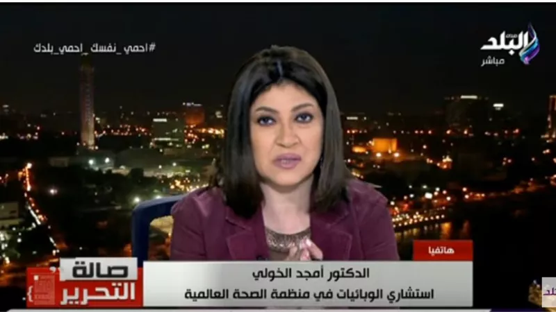 الصحة العالمية: نعيش مرحلة فاصلة بين انتقال كورونا على المستوى الشعبي أو اختفائه (فيديو)
