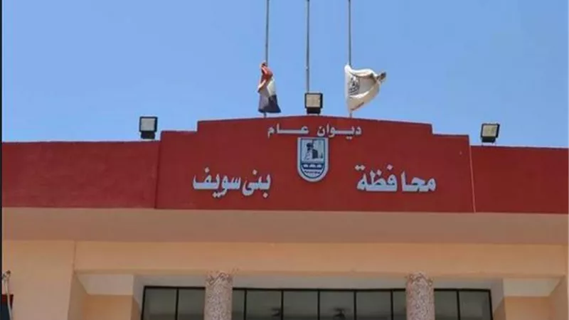 محافظ بنى سويف ...الزام رؤساء المصالح الحكومية بتنفيذ الاجراءات الوقائية لمجابهة كورونا
