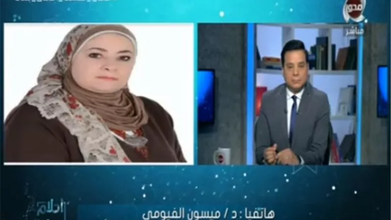 بالفيديو.. استشارى علاقات أسرية توضح طرق السعادة