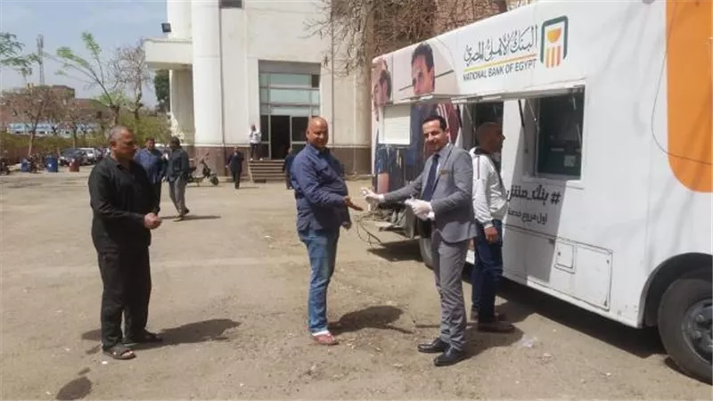 البنك الأهلي المصري يوجه سيارات الصارف الآلي المتنقلة الخاصة به لأماكن تجمعات العملاء