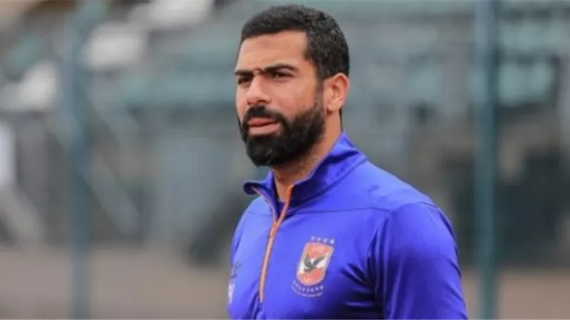 الان : أحمد فتحي مع لجنة تخطيط الأهلي لحسم تجديد عقده